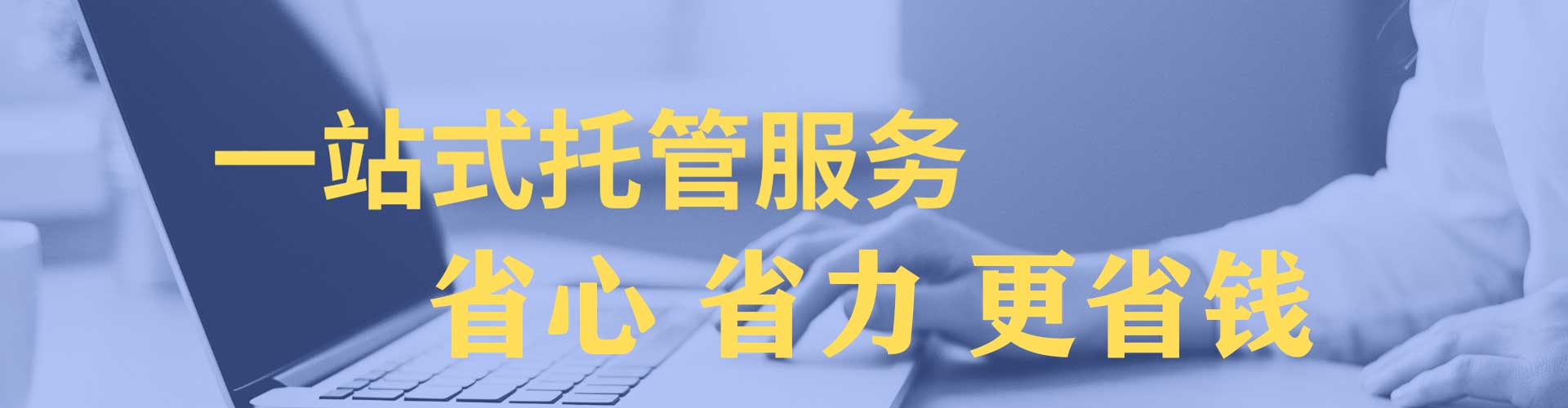 黄龙信息流代理