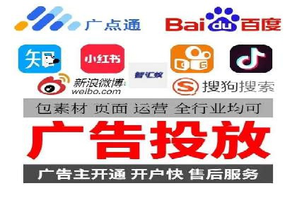 某品牌信息流广告的投放技巧与效果评估