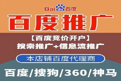 信息流竞价竞争案例：实战解析及启示